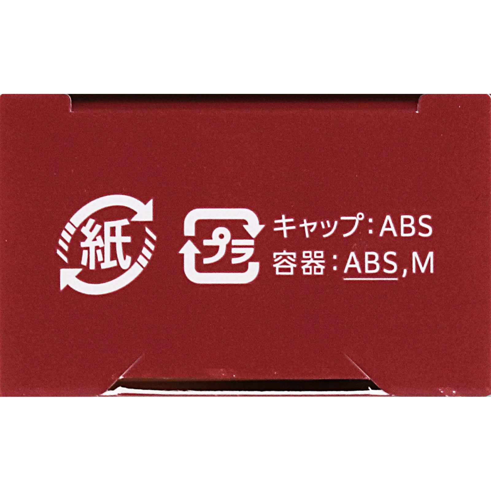 アップトゥーミー　ハグマイリップ　カラーロックプランピーバーム　００４（キャプチャーミー） ３ｇ ＫＯＳＥコスメポート