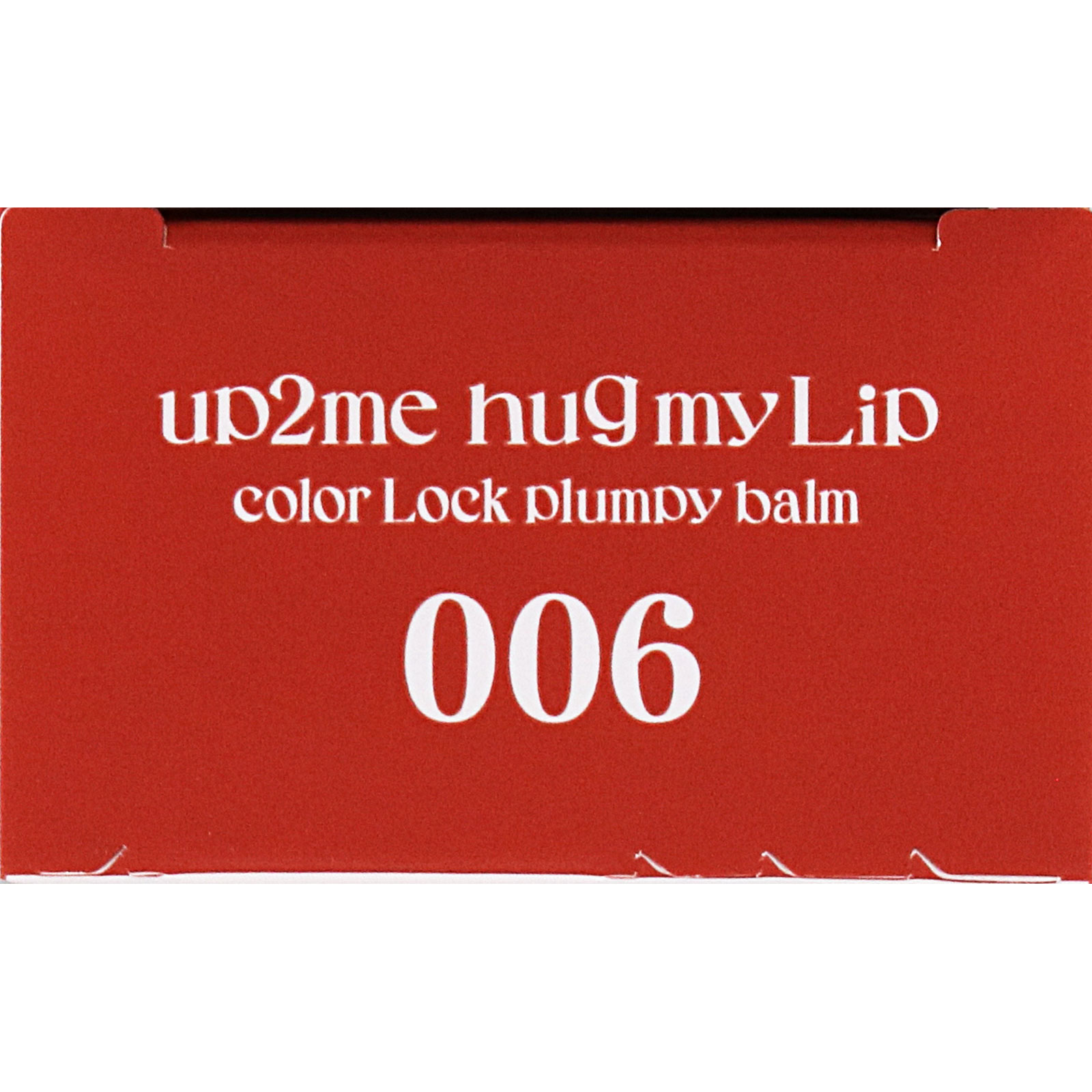 アップトゥーミー　ハグマイリップ　カラーロックプランピーバーム　００６（サニームード） ３ｇ ＫＯＳＥコスメポート