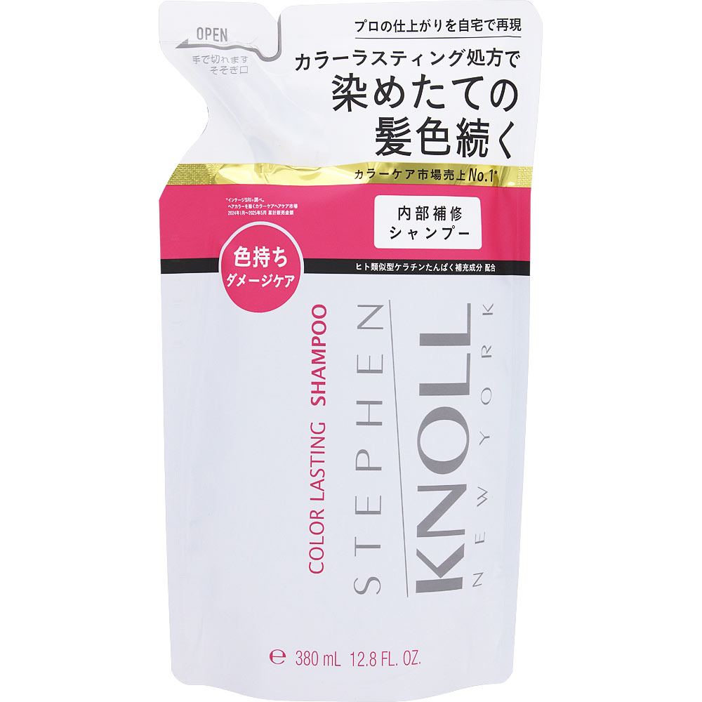 スティーブンノル　カラー　ラスティング　シャンプー　（詰め替え用） ３８０ｍＬ コーセー