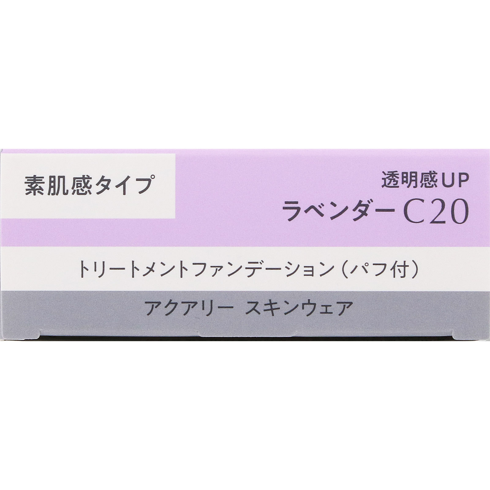 エスプリーク アクアリー スキンウェア (レフィル) C20 ラベンダー 13g コーセー