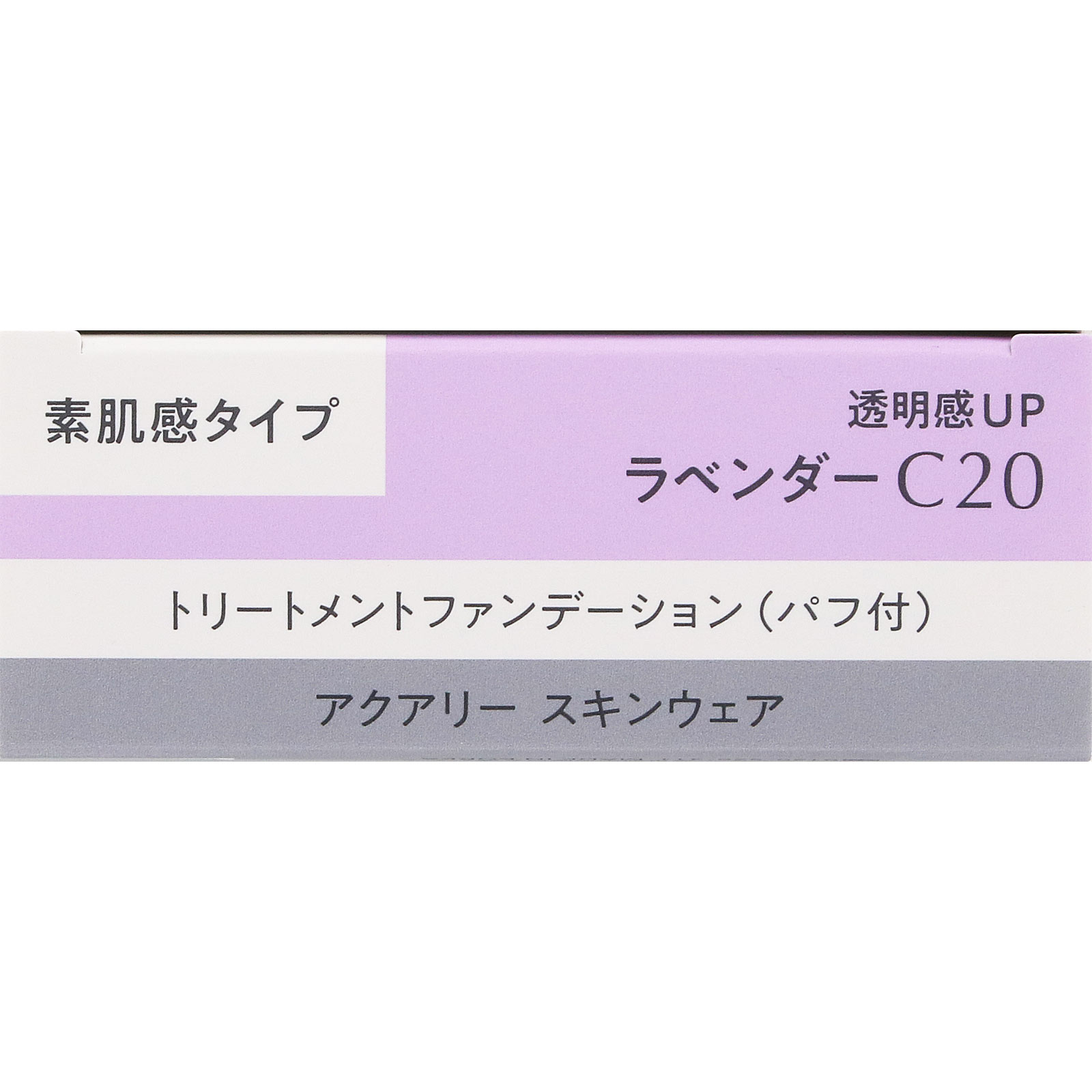 エスプリーク アクアリー スキンウェア (レフィル) C20 ラベンダー 13g コーセー