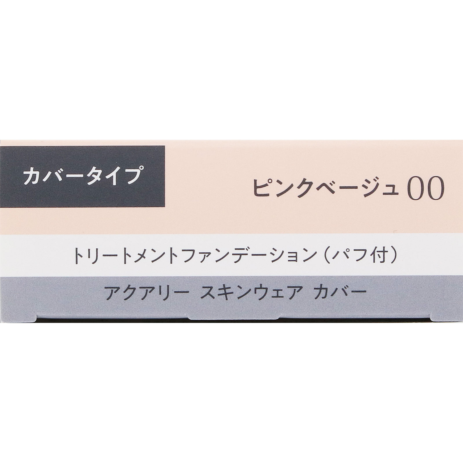 エスプリーク アクアリー スキンウェア カバー (レフィル) 00 ピンクベージュ 13g コーセー