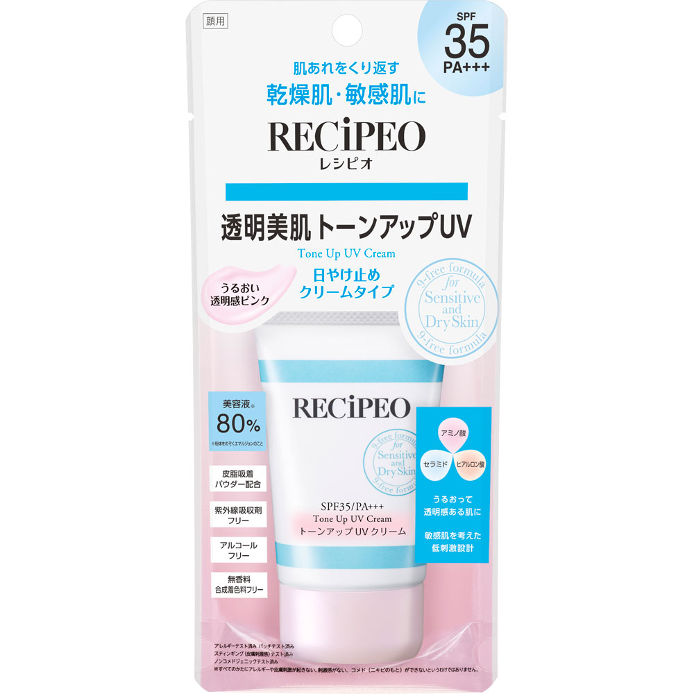 レシピオ　トーンアップＵＶクリーム ４０ｇ