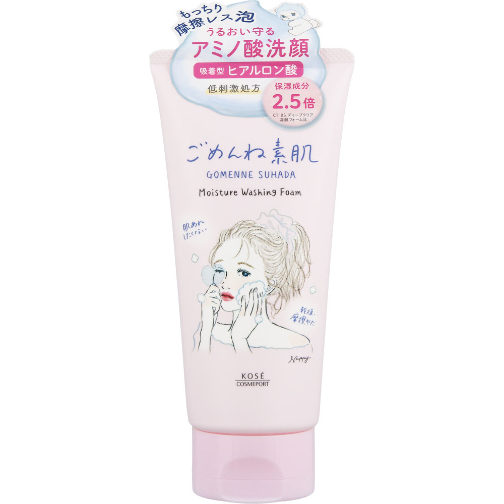 クリアターン ごめんね素肌 洗顔料 | マツキヨココカラオンラインストア