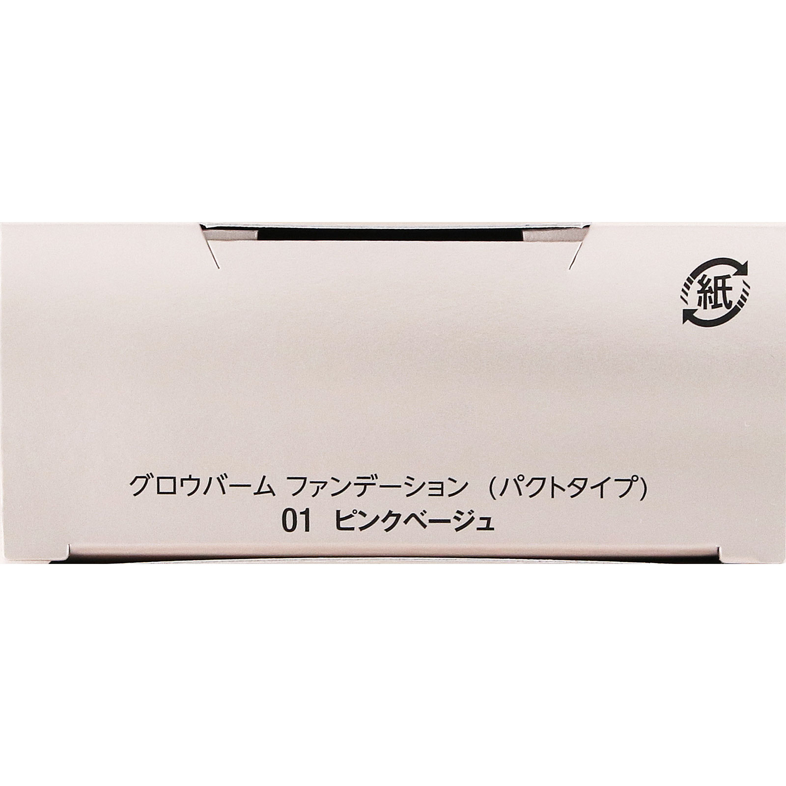 ヴィセ グロウバーム ファンデーション （パクトタイプ） （レフィル