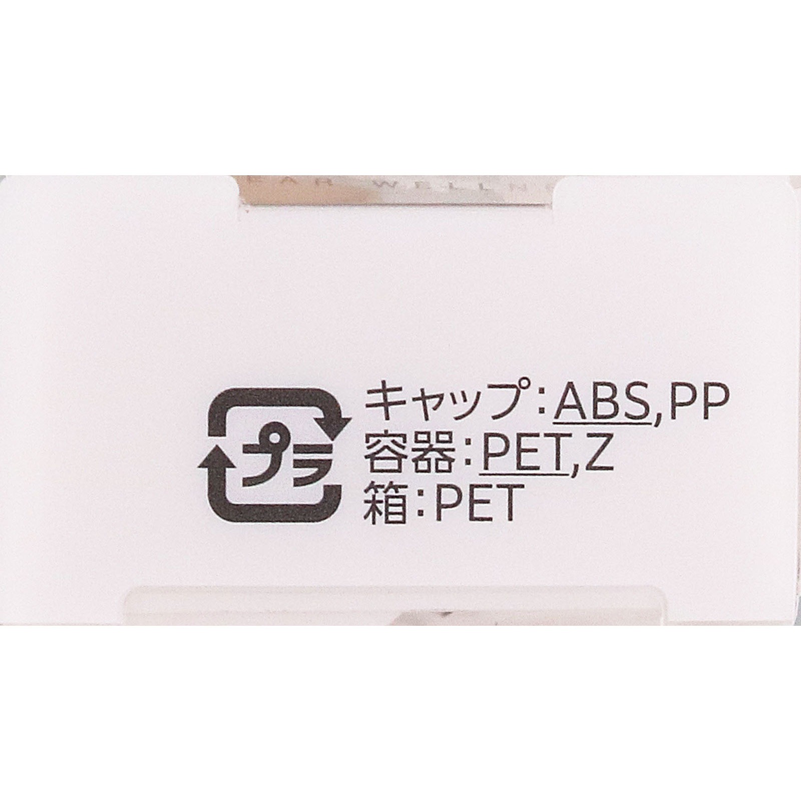 雪肌精 クリアウェルネス エアリースキンヴェール ファンシーラー 〈BE〉 01 ベージュ 8mL コーセー