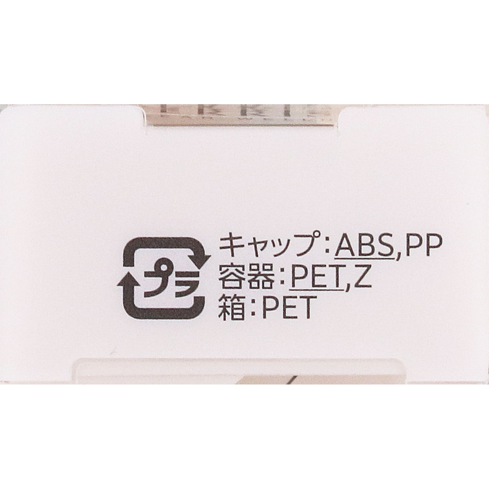 雪肌精　クリアウェルネス　エアリースキンヴェール　ファンシーラー　〈ＰＫ〉　０２　ピンクベージュ ８ｍＬ コーセー