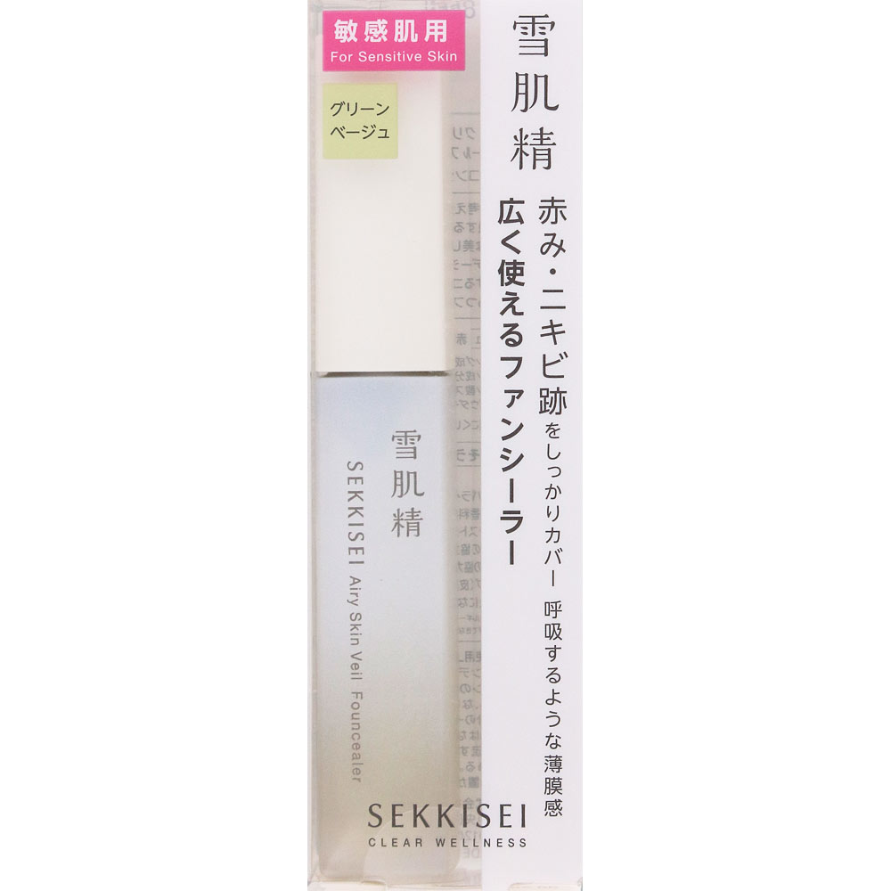 雪肌精　クリアウェルネス　エアリースキンヴェール　ファンシーラー　〈ＧＲ〉　０３　グリーンベージュ ８ｍＬ コーセー