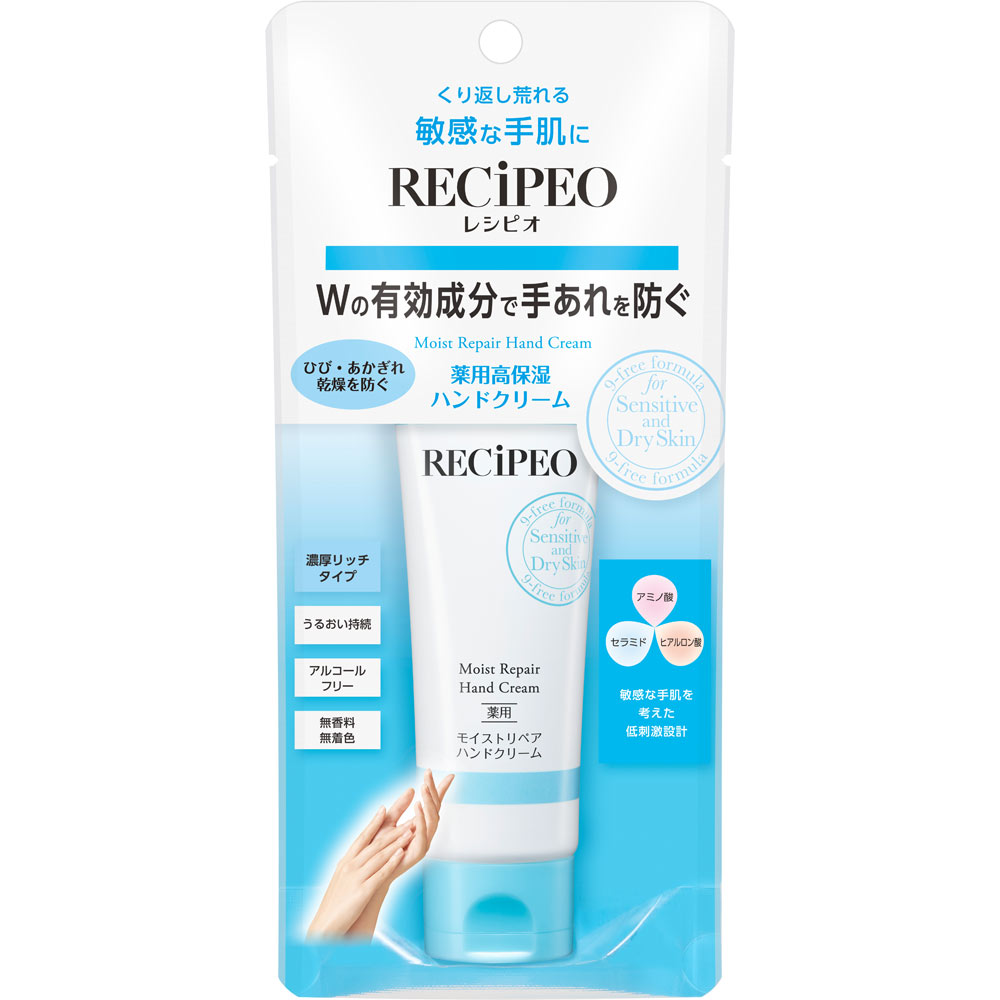レシピオ　薬用モイストリペアハンドクリーム ５０ｇ (医薬部外品)