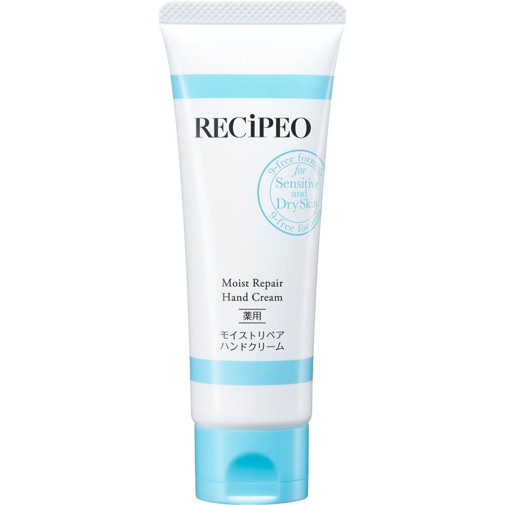 レシピオ　薬用モイストリペアハンドクリーム ５０ｇ (医薬部外品)