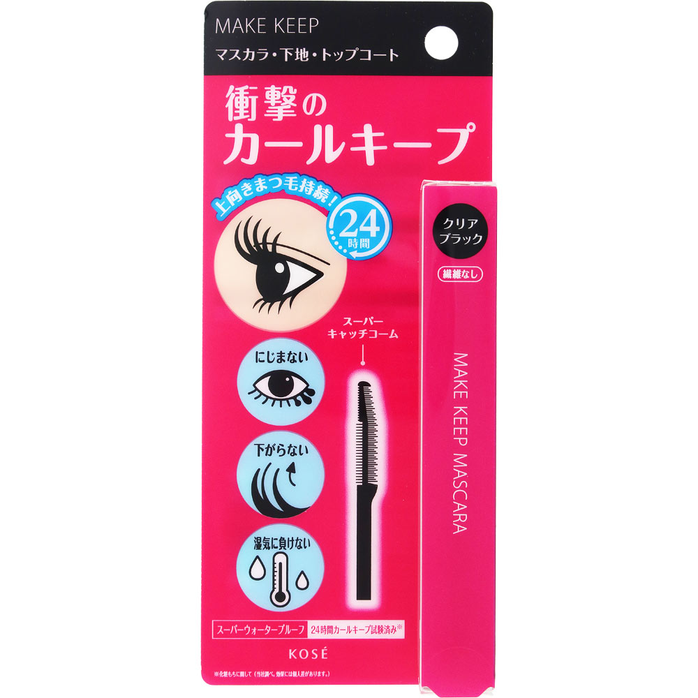 メイクキープ　衝撃のカールキープマジック　０１　クリアブラック ５．５ｇ コーセー