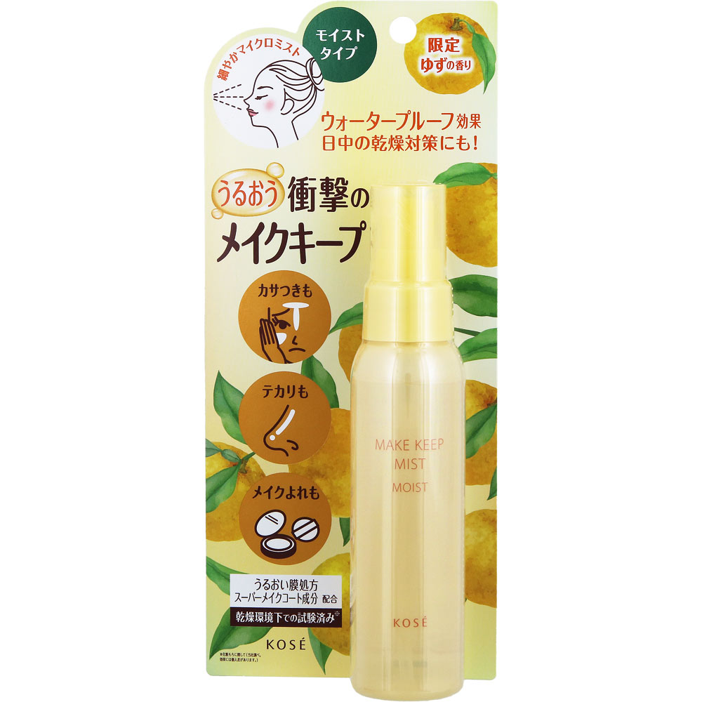 メイク キープ ミスト ＥＸ＋モイスト Ｙ ８０ｍＬ コーセー