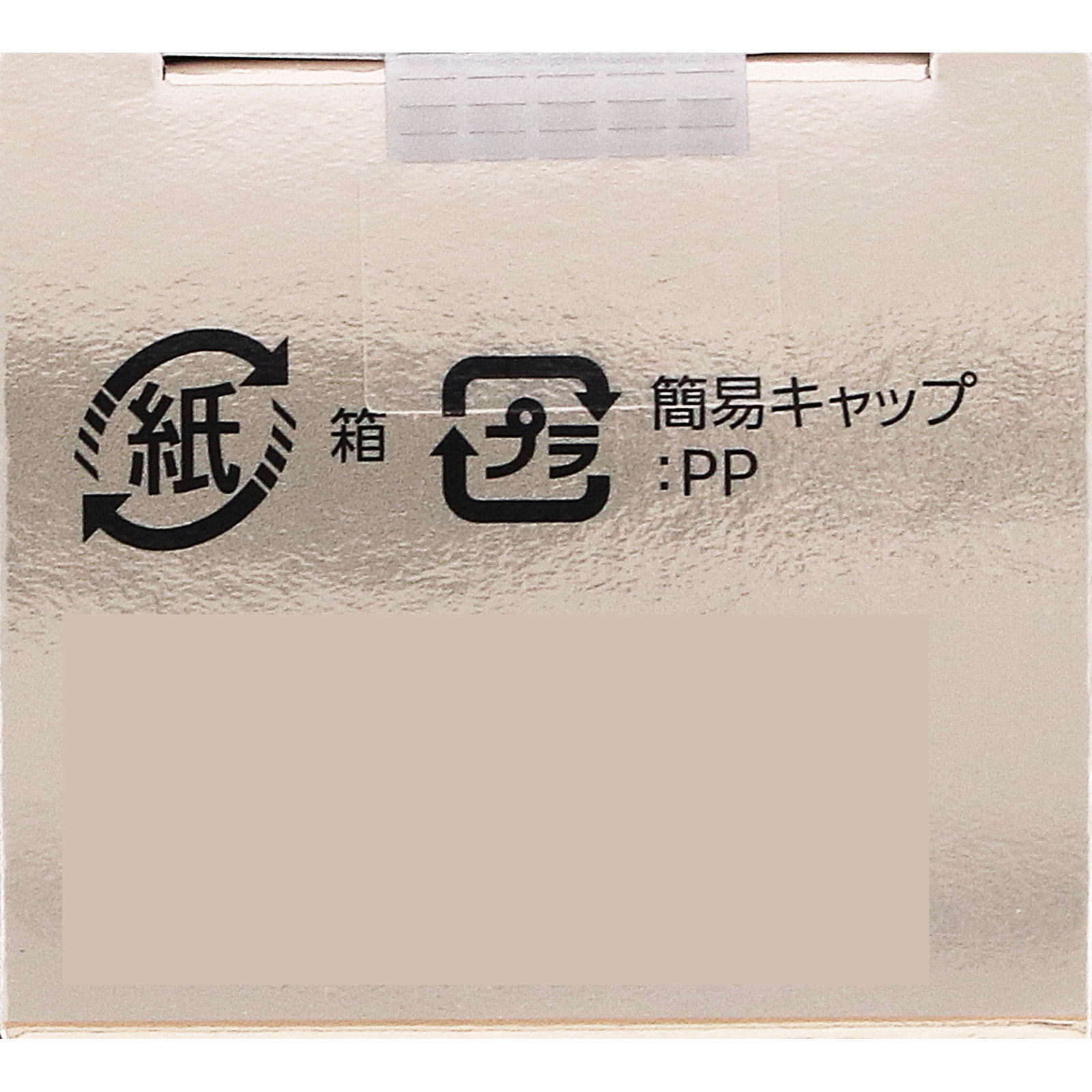 インフィニティ　ザ　モイスチュア　コンセントレート　リペア　（付けかえ用） ５０ｍＬ コーセー (医薬部外品)