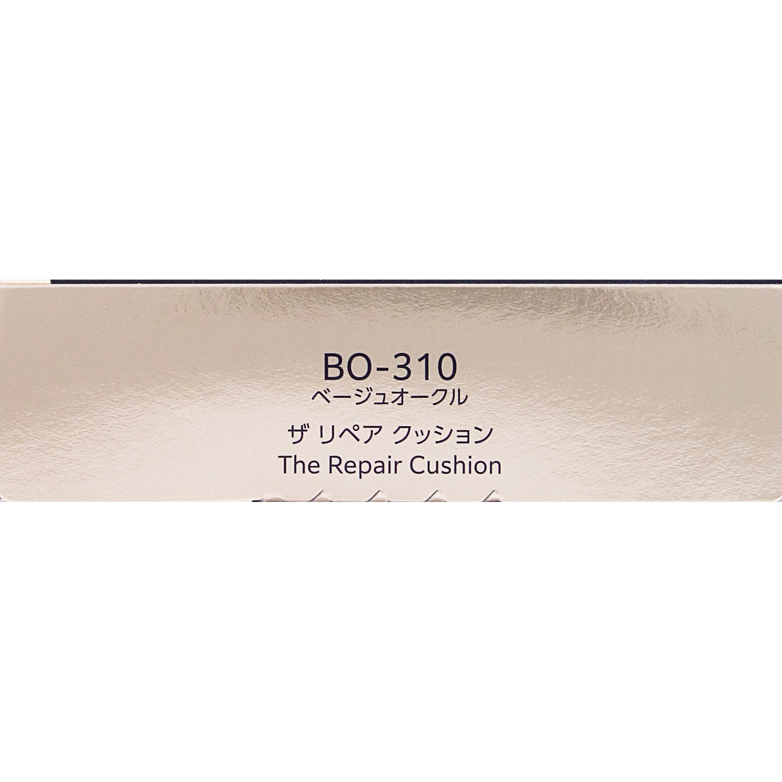 インフィニティ ザ リペア クッション BO-310 ベージュオークル 12g コーセー