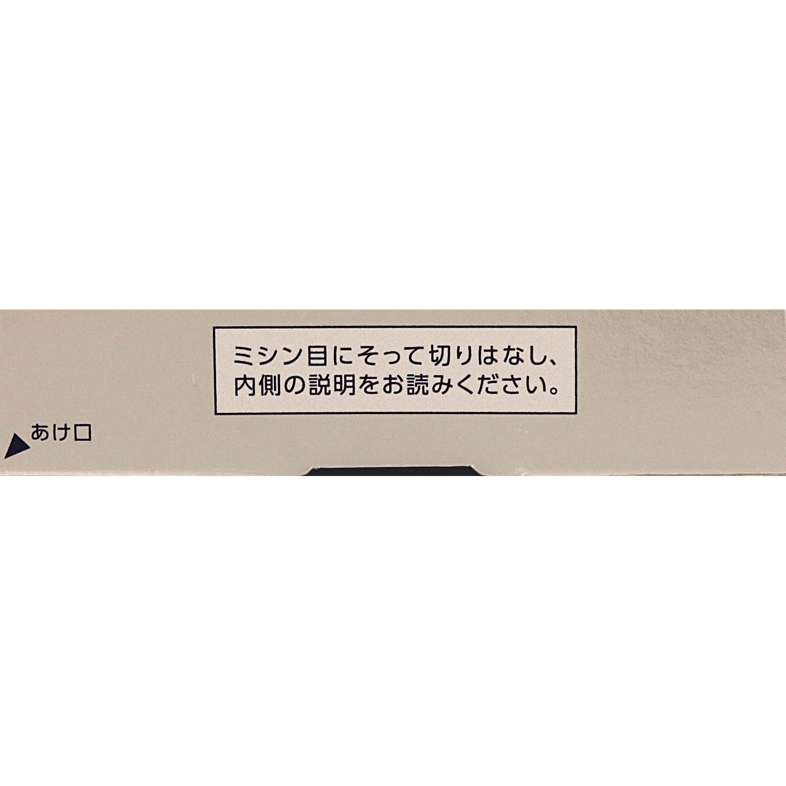 インフィニティ ザ リペア クッション BO-310 ベージュオークル 12g コーセー