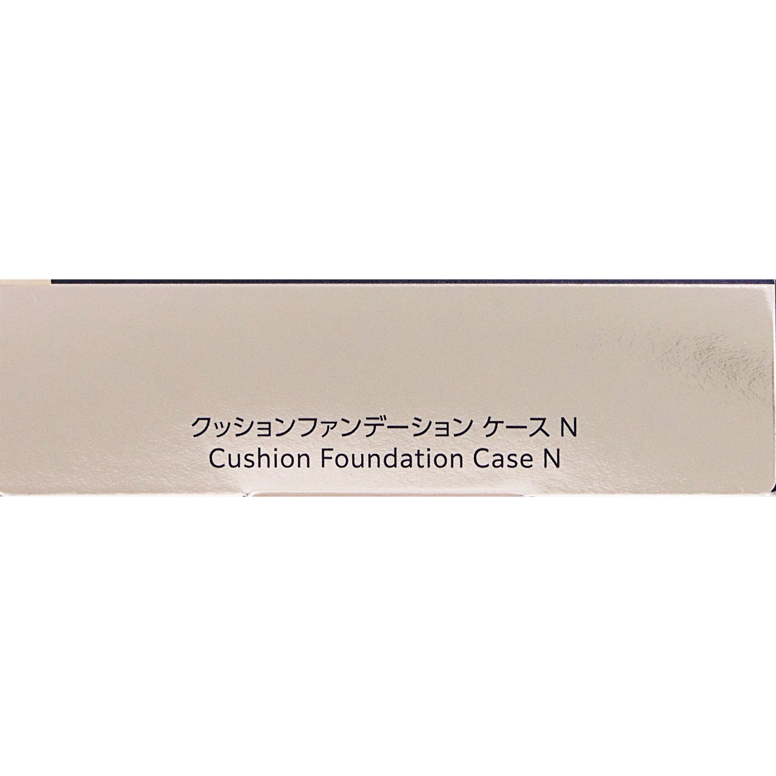インフィニティ　クッションファンデーション　ケース　Ｎ － コーセー