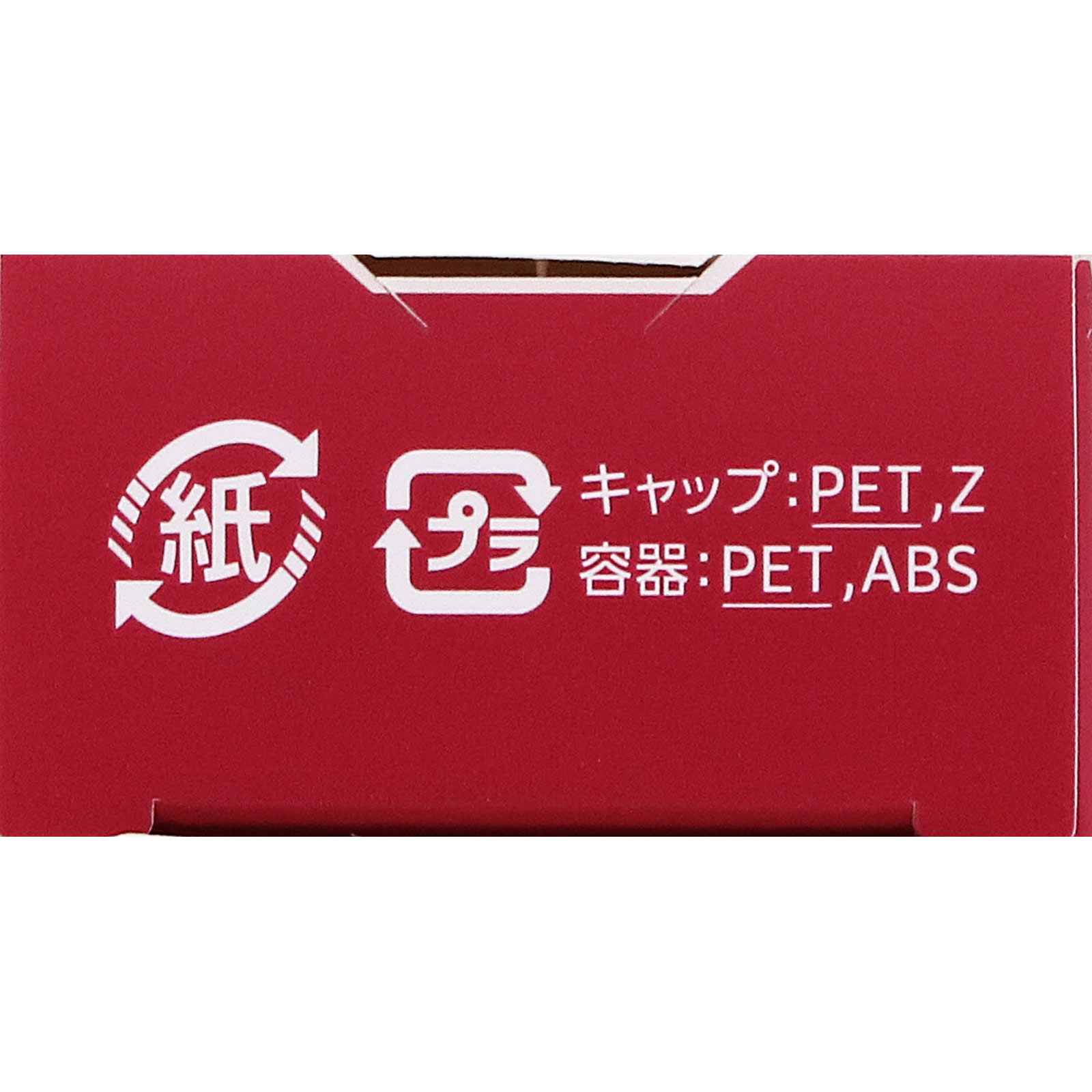up2meハグマイリップ Cロックプランパー008 5g KOSEコスメポート
