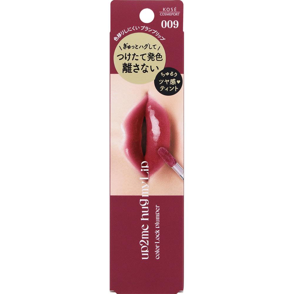 ｕｐ２ｍｅハグマイリップ Ｃロックプランパー００９ ５ｇ ＫＯＳＥコスメポート