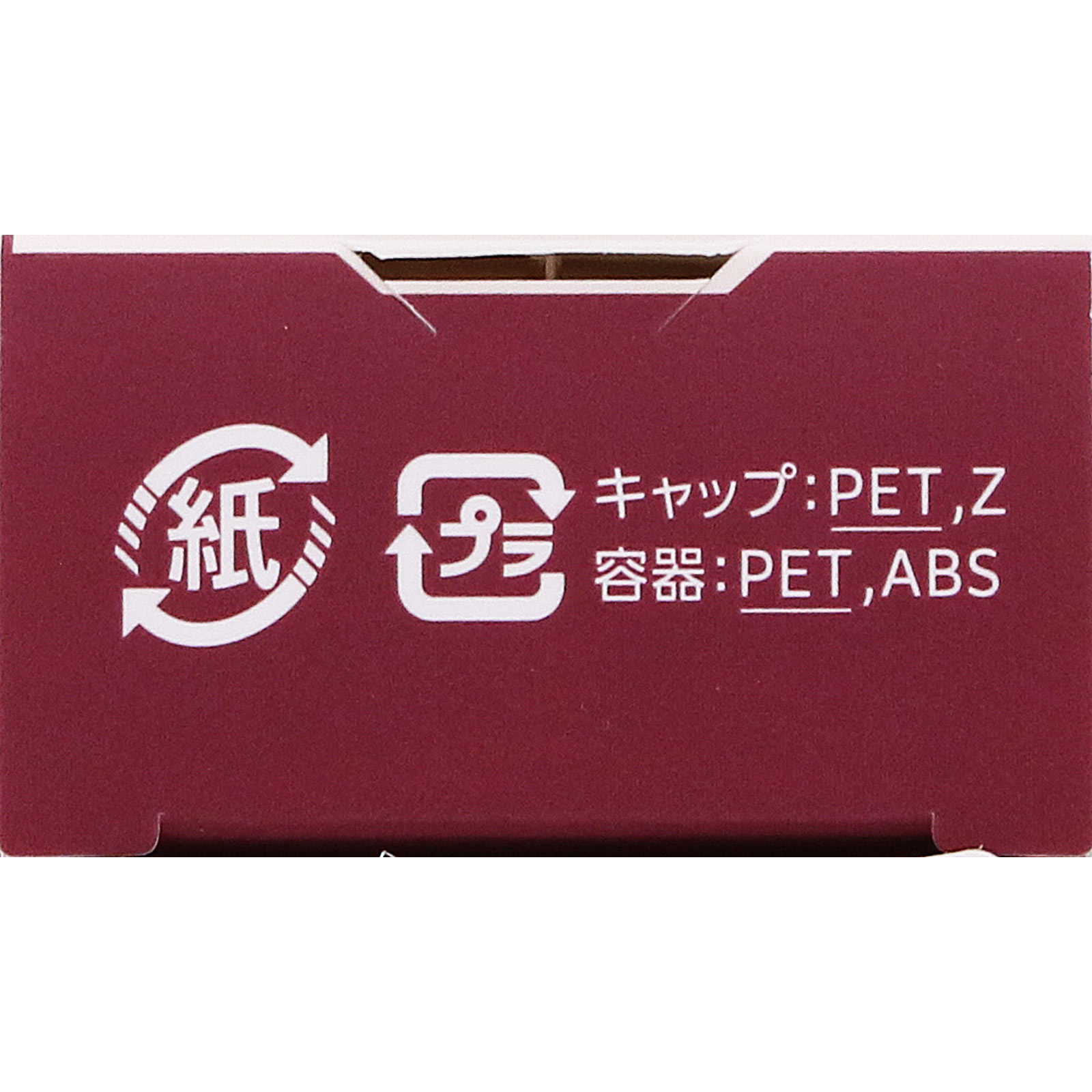 up2meハグマイリップ Cロックプランパー009 5g KOSEコスメポート