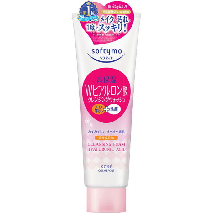 ソフティモ スーパークレンジングウォッシュH (ヒアルロン酸) １９０ｇ ＫＯＳＥコスメポート
