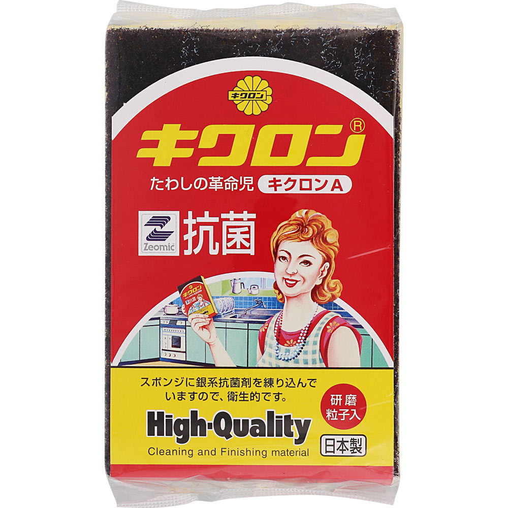 キクロンA ＿ キクロン