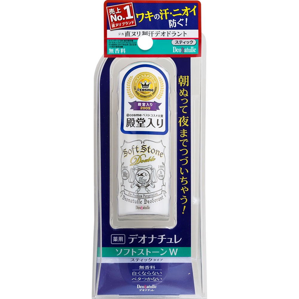 デオナチュレ ソフトストーンＷ ２０ｇ シービック (医薬部外品)