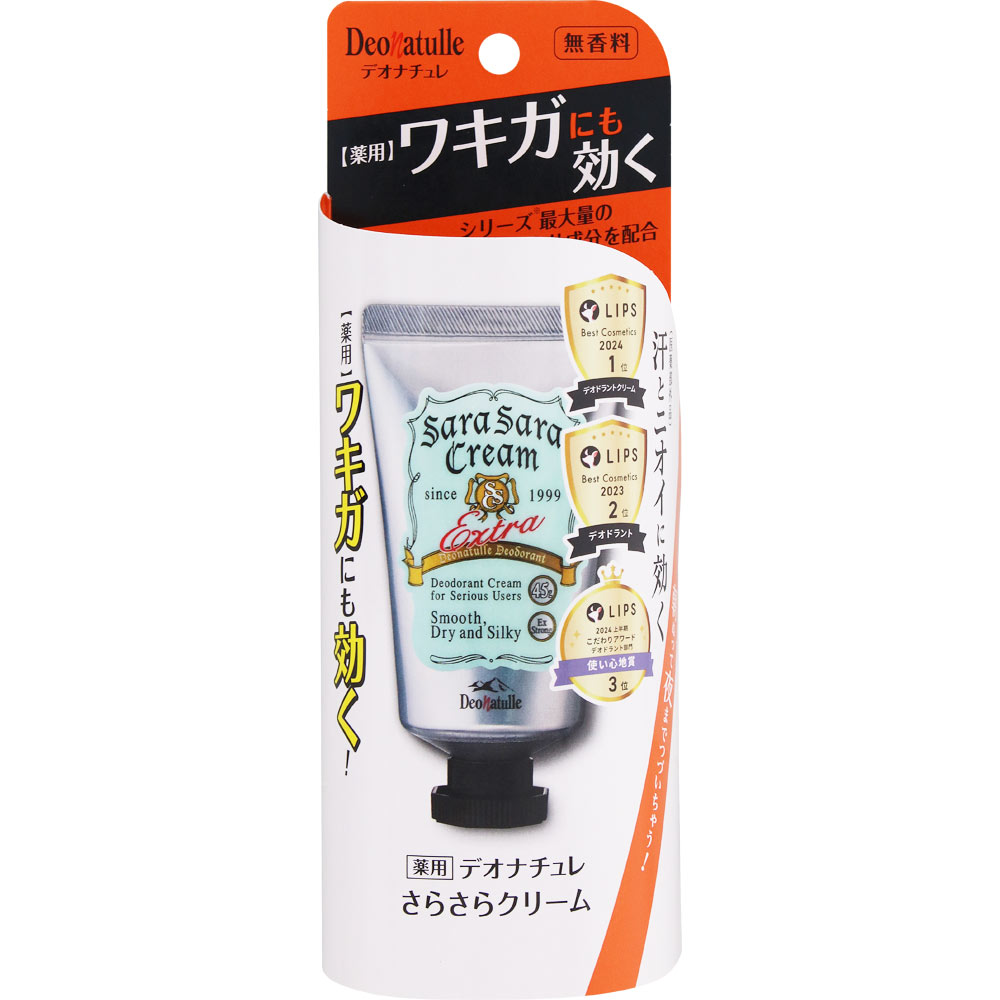 デオナチュレ さらさらクリーム ４５ｇ シービック (医薬部外品)