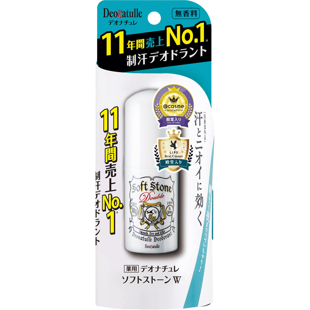 デオナチュレ ソフトストーンＷ ２０ｇ シービック (医薬部外品)