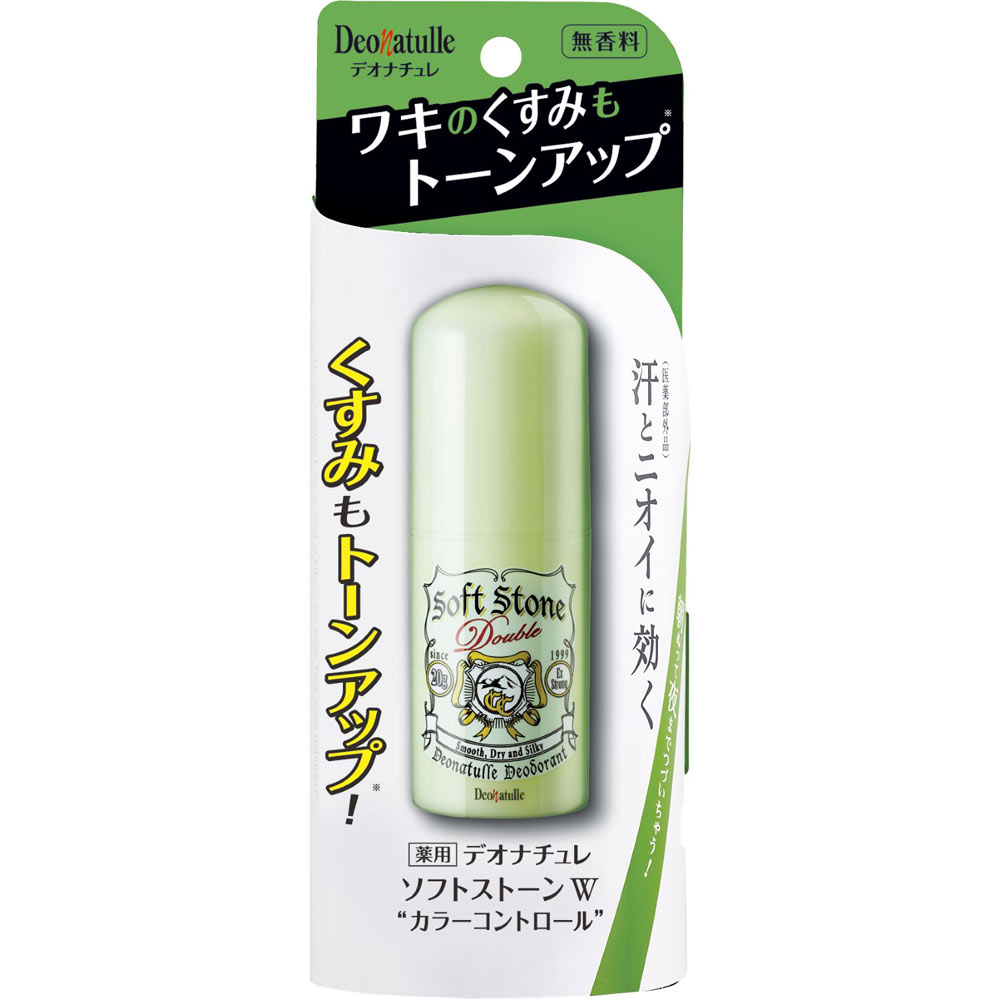 デオナチュレ ソフトストーンＷ カラーコントロール ２０ｇ シービック (医薬部外品)