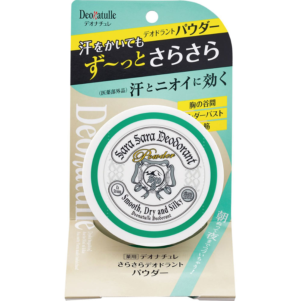 デオナチュレ さらさらデオドラントパウダー １５ｇ シービック (医薬部外品)