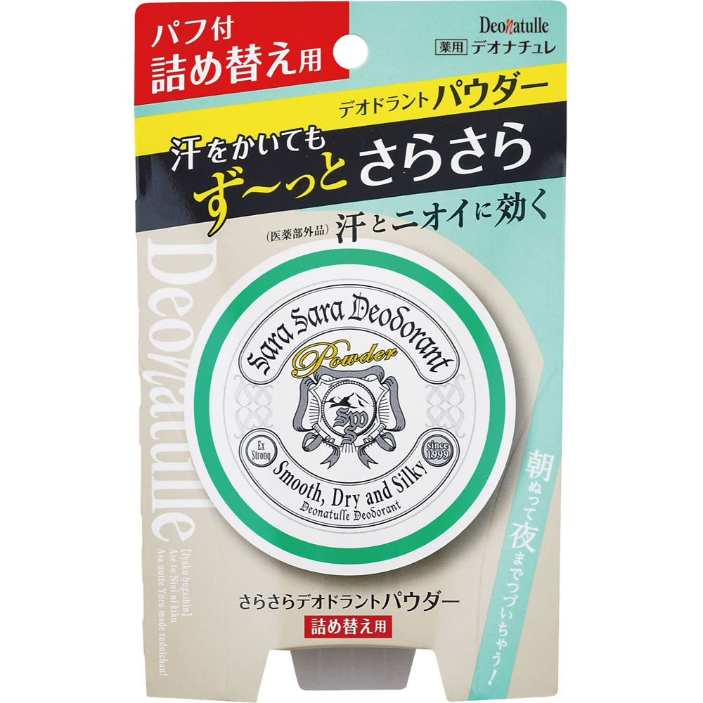 デオナチュレ さらさらデオドラントパウダー 詰替 １５ｇ シービック (医薬部外品)