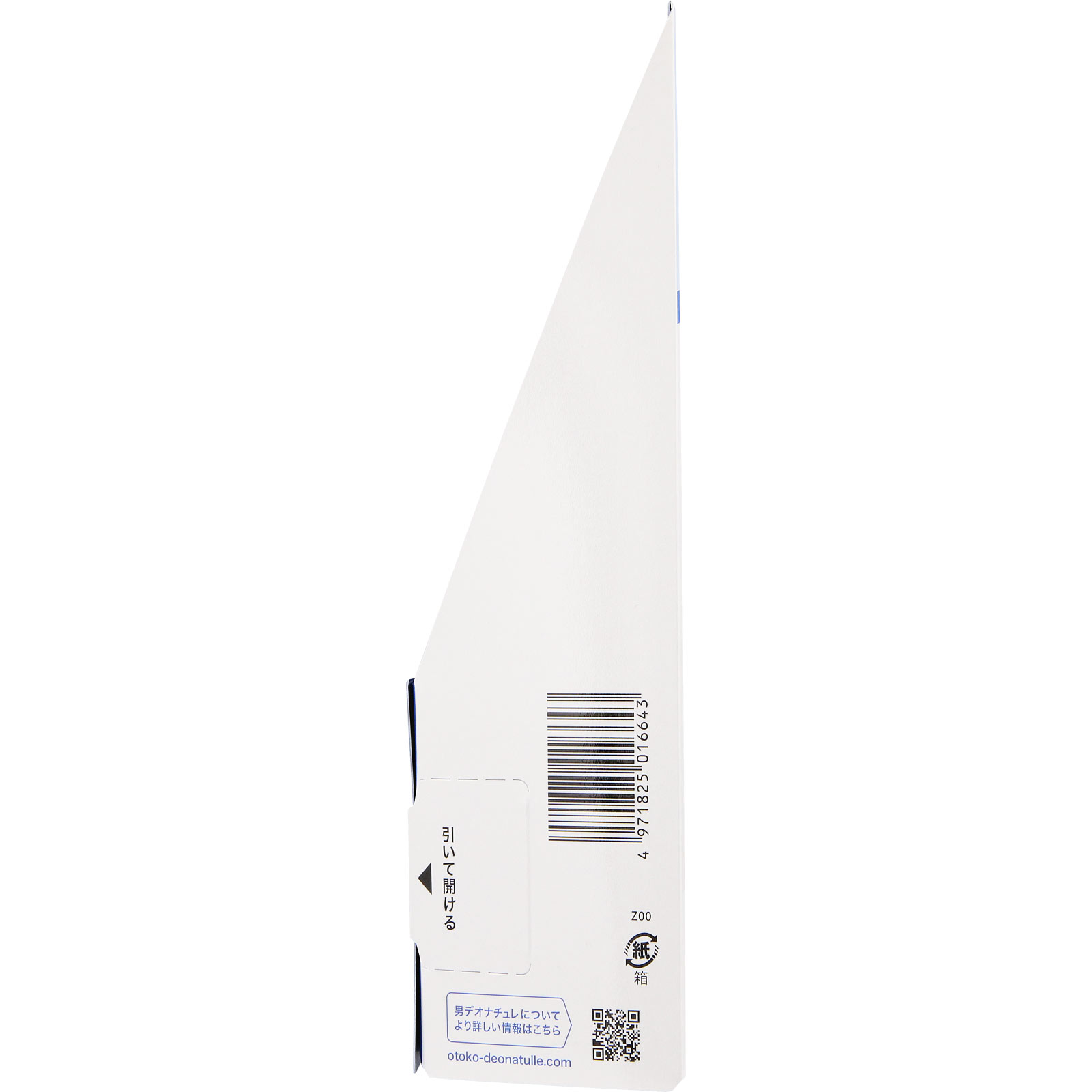 デオナチュレ 男クリスタルストーン 60g シービック (医薬部外品)