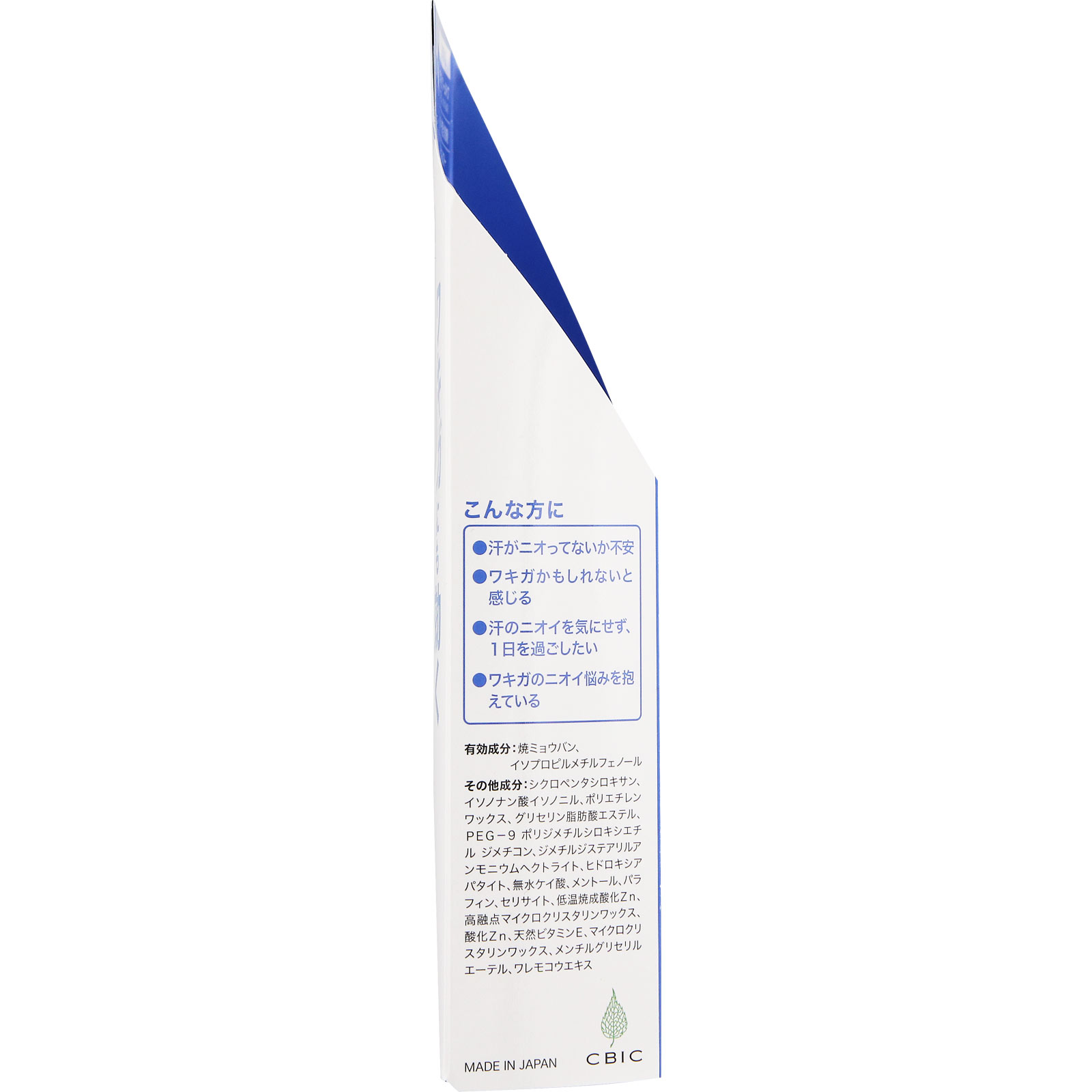 デオナチュレ 男さらさらクリーム 45g シービック (医薬部外品)