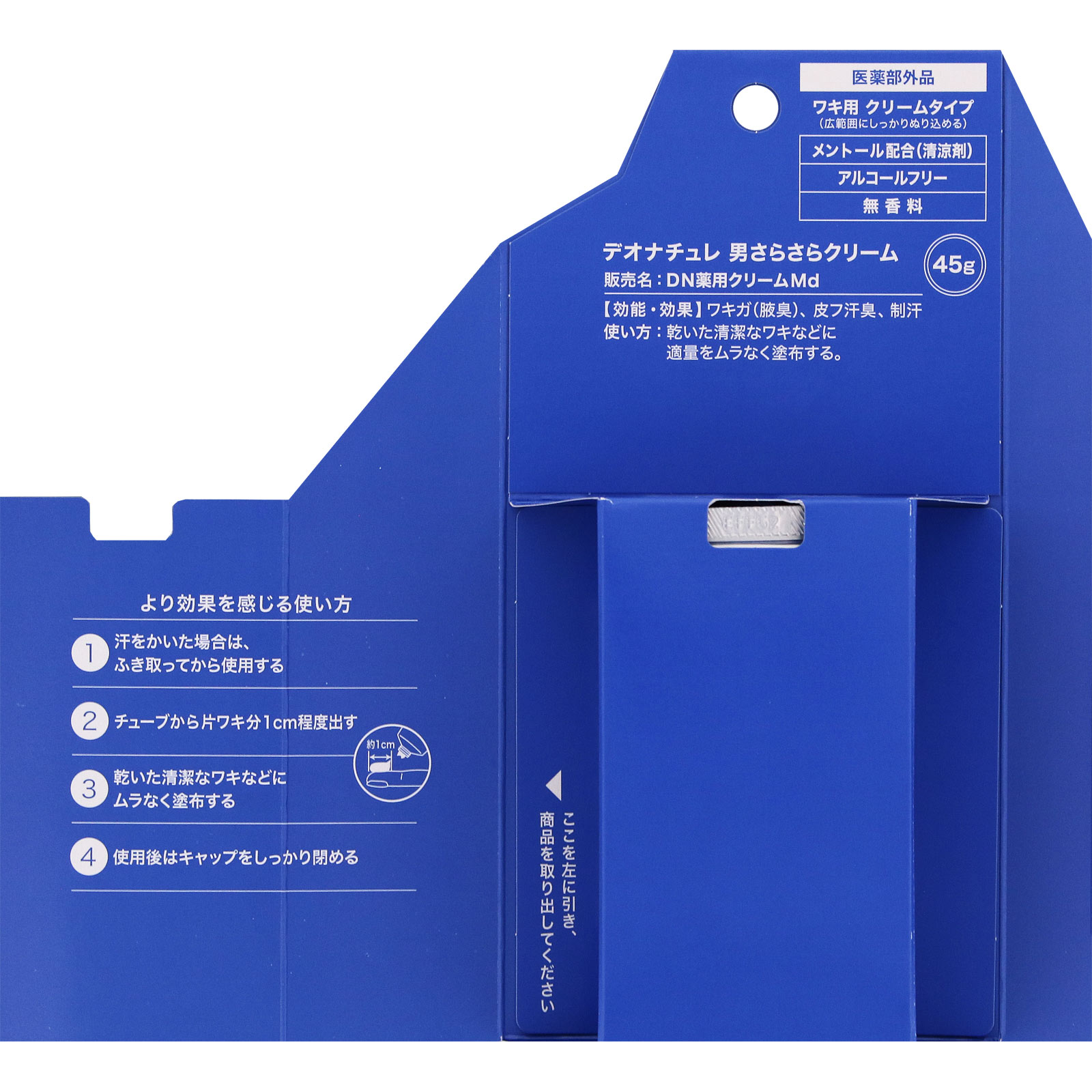 デオナチュレ 男さらさらクリーム 45g シービック (医薬部外品)