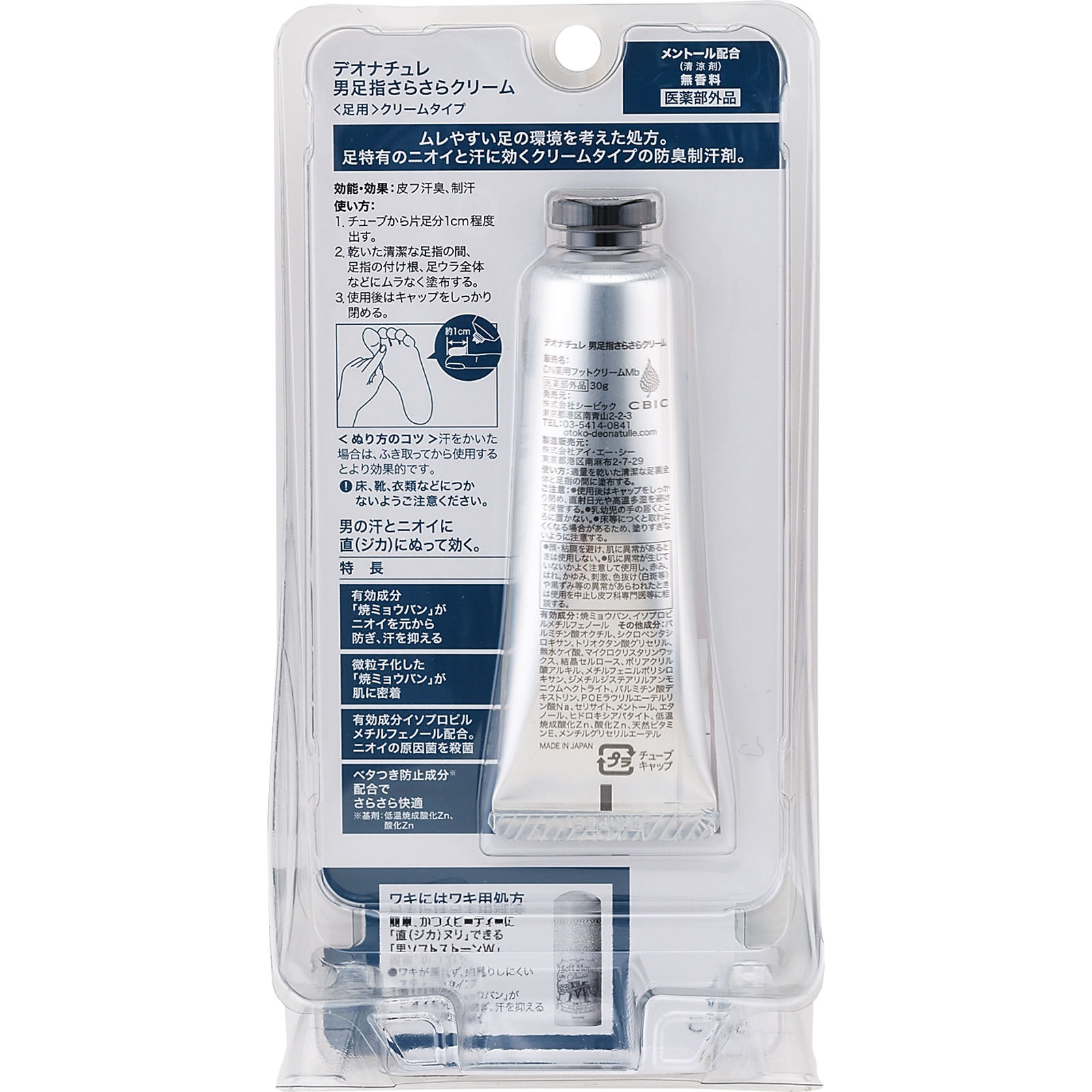 デオナチュレ 男足指さらさらクリーム ３０ｇ シービック (医薬部外品)