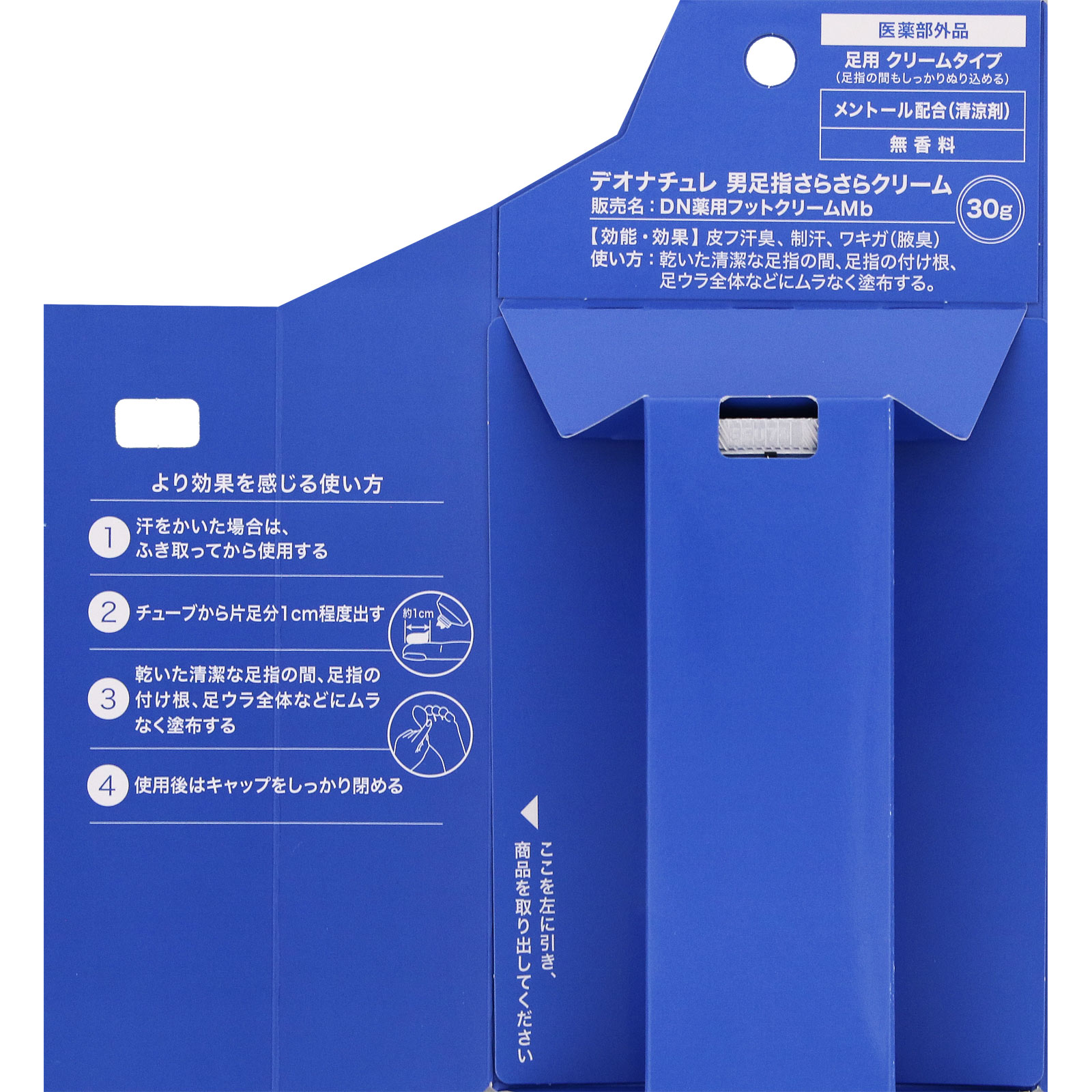 デオナチュレ 男足指さらさらクリーム 30g シービック (医薬部外品)