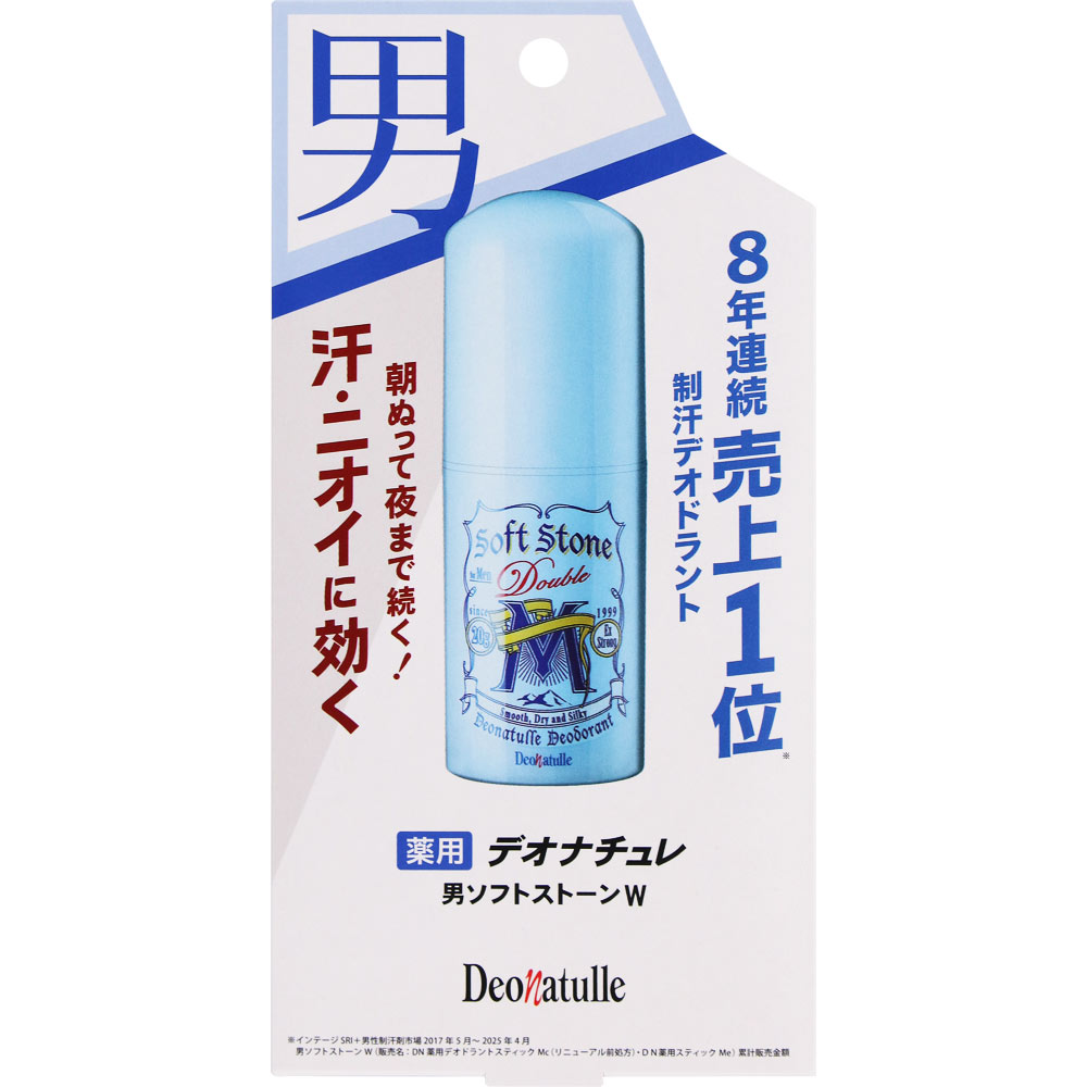 デオナチュレ 男ソフトストーンＷ ２０ｇ シービック (医薬部外品)