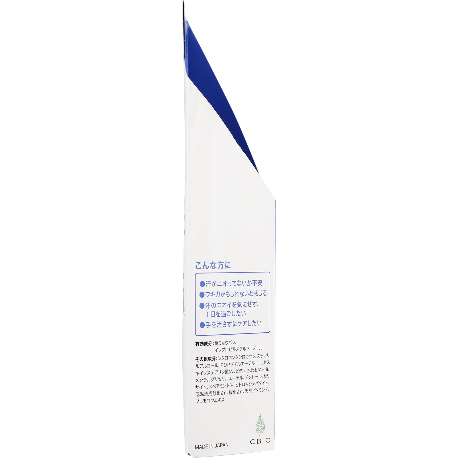 デオナチュレ 男ソフトストーンW 20g シービック (医薬部外品)