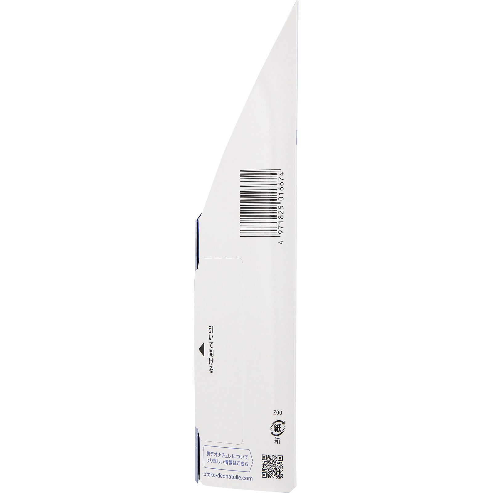 デオナチュレ 男ソフトストーンＷ ２０ｇ シービック (医薬部外品)