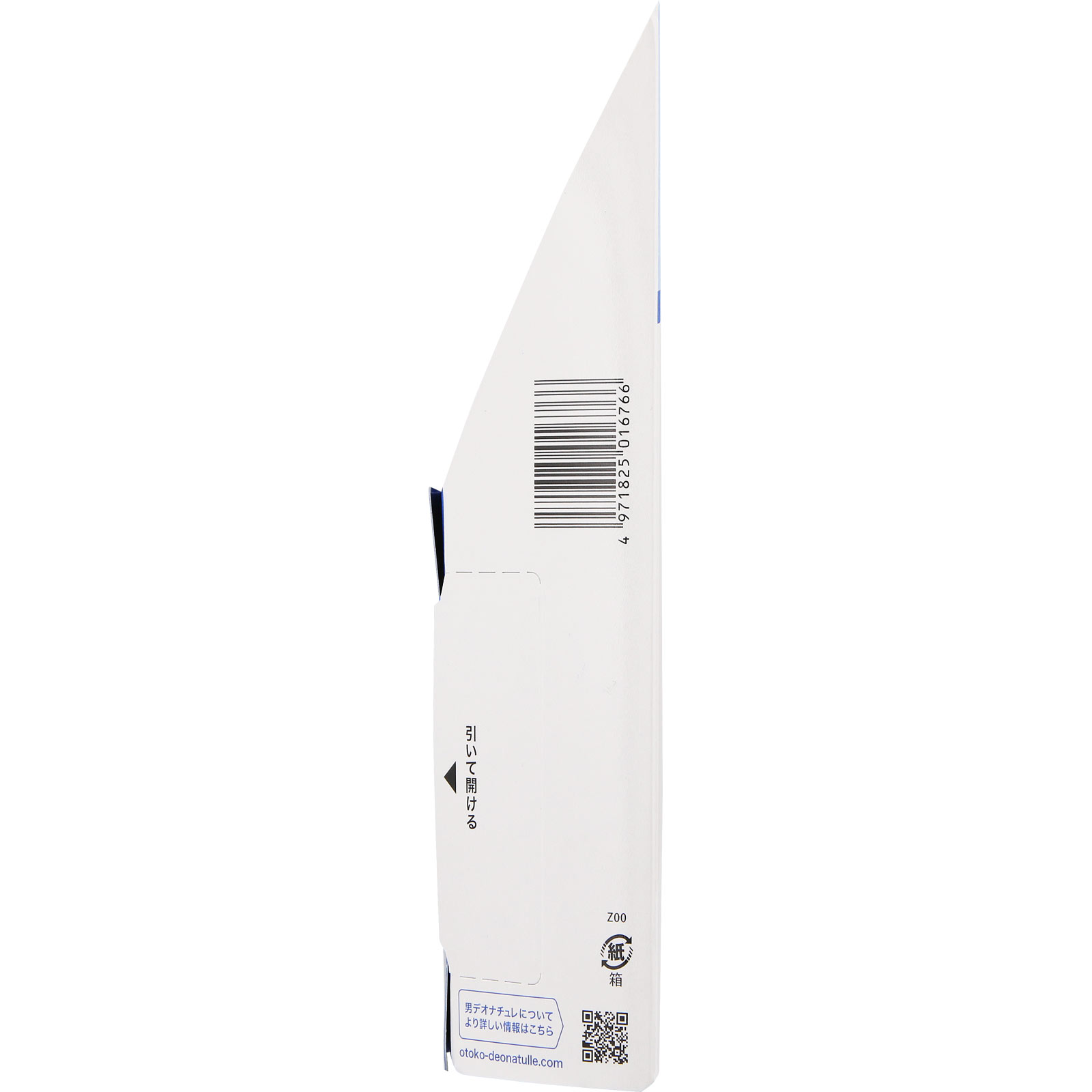 デオナチュレ 男ソフトストーンW ノンメントール処方 20g シービック (医薬部外品)