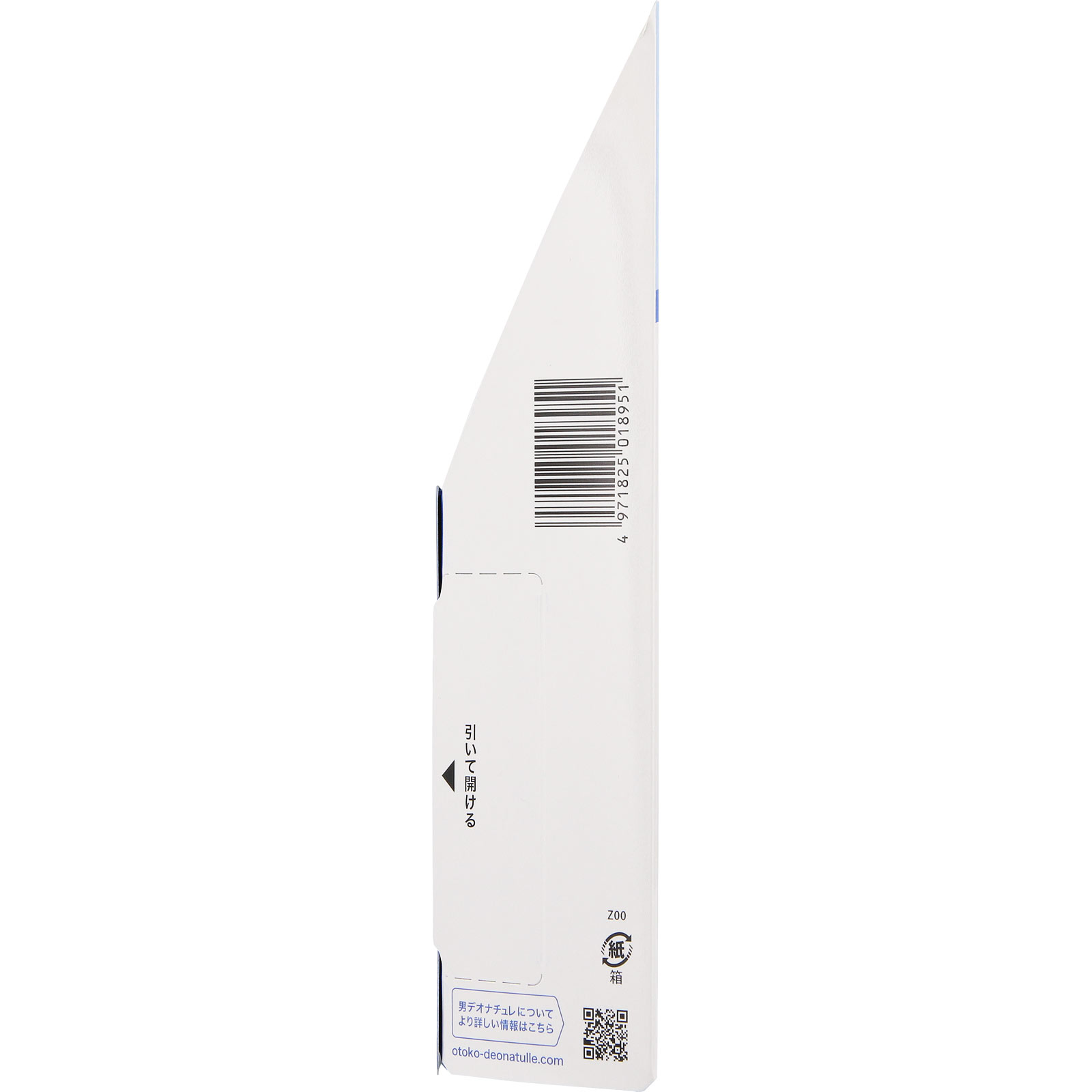 デオナチュレ 男ソフトストーンW middleage ２０ｇ シービック (医薬部外品)