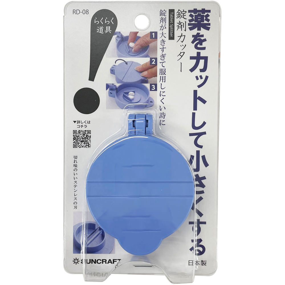 錠剤カッター ＲＤ－０８ 川嶋工業