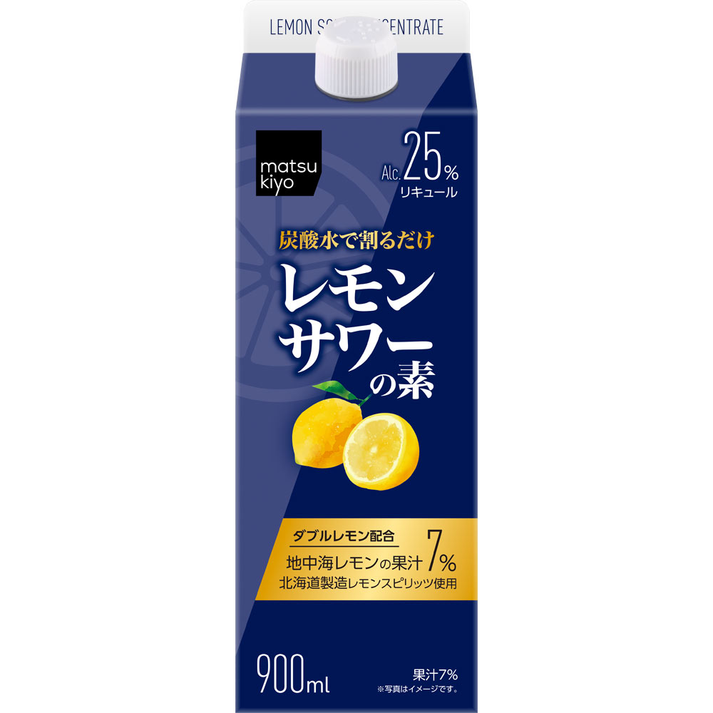 matsukiyo 炭酸水で割るだけレモンサワーの素 ９００ｍｌ