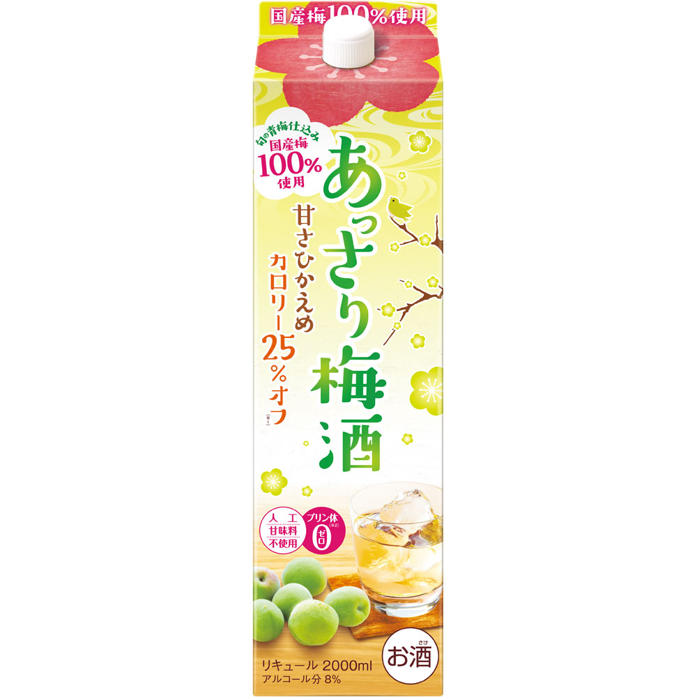 あっさり梅酒 ２０００ｍｌ 合同酒精