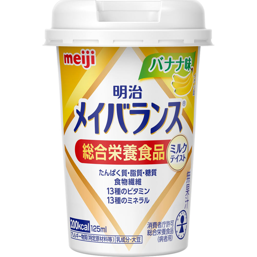 明治メイバランスMiniカップ バナナ味 １２５ｍｌ 明治（旧明治製菓）