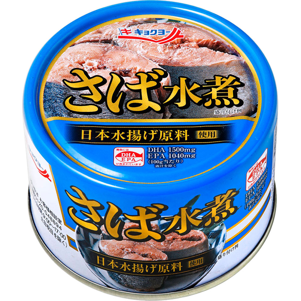 さば水煮 １６０ｇ 極洋