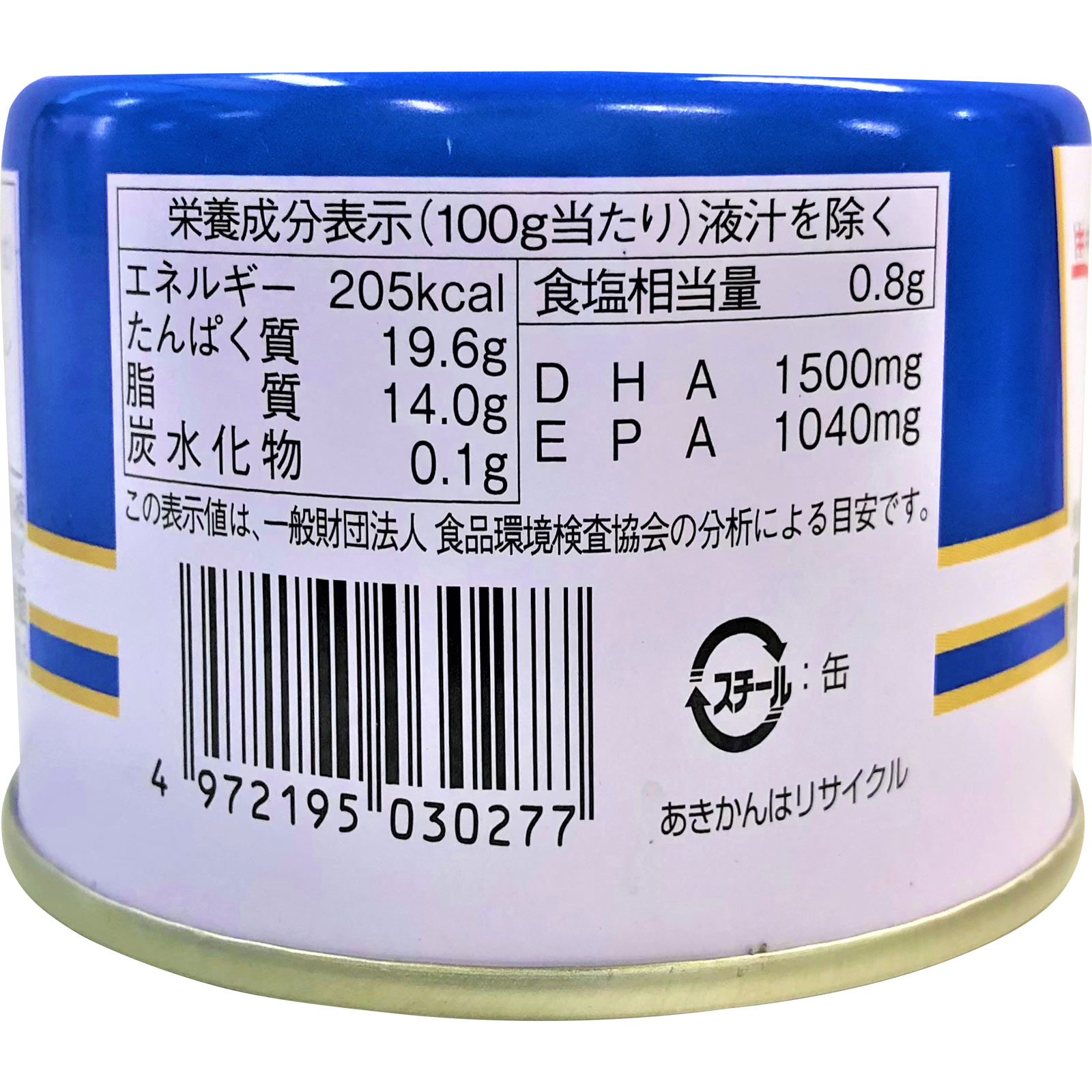 さば水煮 １６０ｇ 極洋