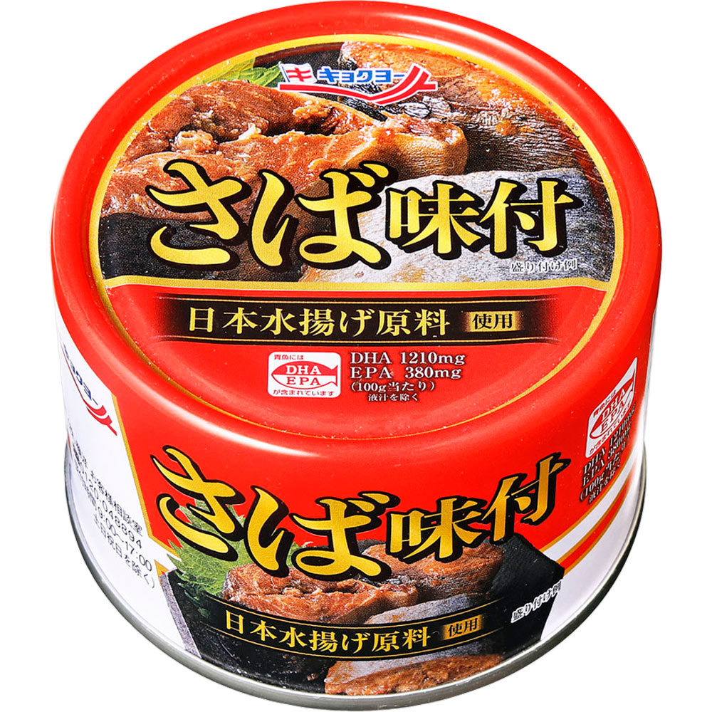 さば味付 １６０ｇ 極洋