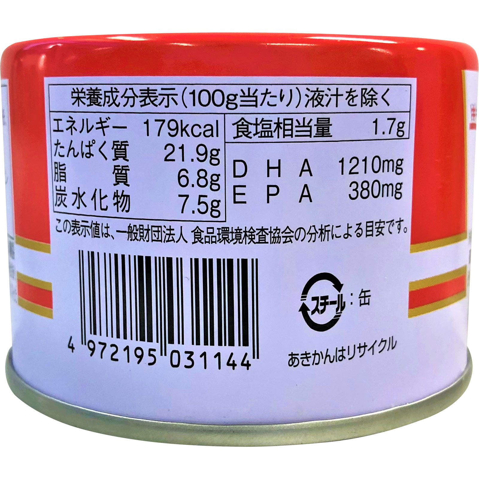 さば味付 １６０ｇ 極洋