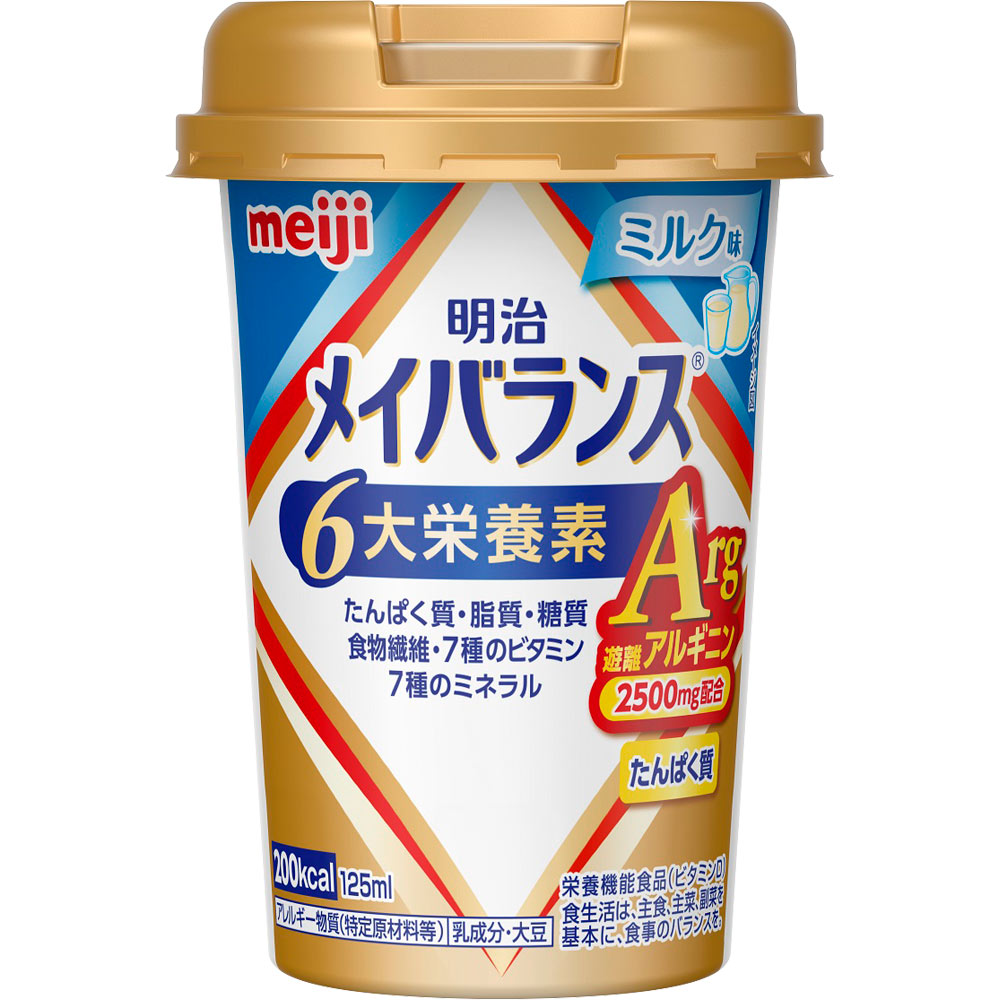 メイバランス アルギニン ミルク味（カップ） １２５ｍｌ 明治（旧明治製菓）